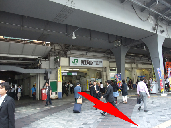 <span class='red'>1.</span>JR有楽町駅中央口